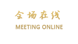 广州邦泰国际公寓